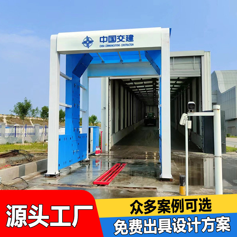 环卫站使用龙门式洗车机 5米红外感应智能控制摇摆出水洗轮平台