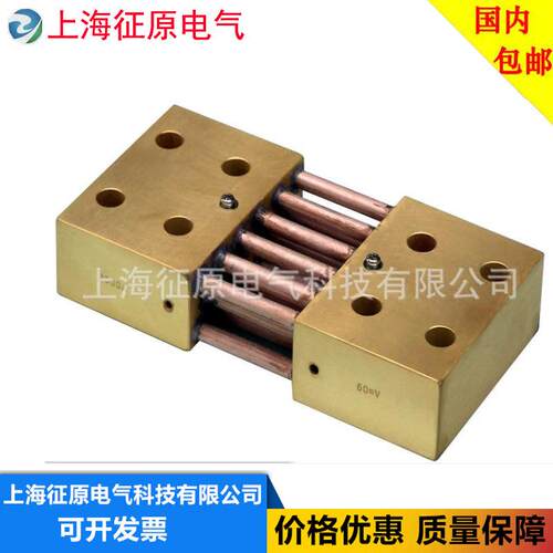 FL2型2500A-/6mv铜分流器，分流0器，交直流FL-2型分流器价锰格