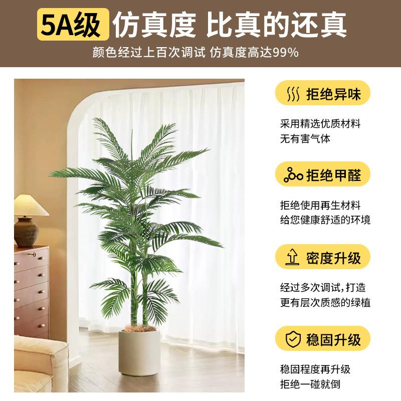真绿植盆栽大型树金棕榈客厅室内假户外DZW饰装饰落地装仿花盆栽