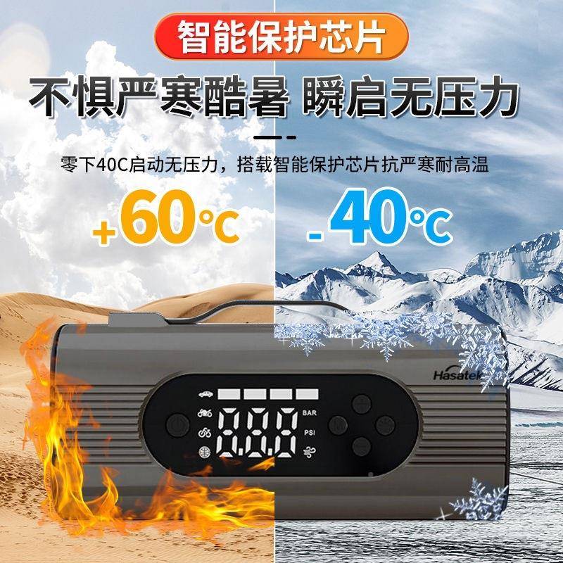 车应电急启动汽电源多载功能一体DXN机大容量搭车充气泵吸尘等
