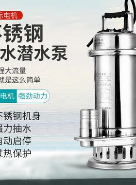 30污4全不锈钢潜水泵腐蚀化耐工排泵高扬程污水用DEO泵220v家抽水