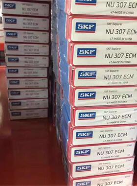 NU07EUCM瑞典3轴承NU308NU0IWG93N310NU311NU312NU313NU314M
