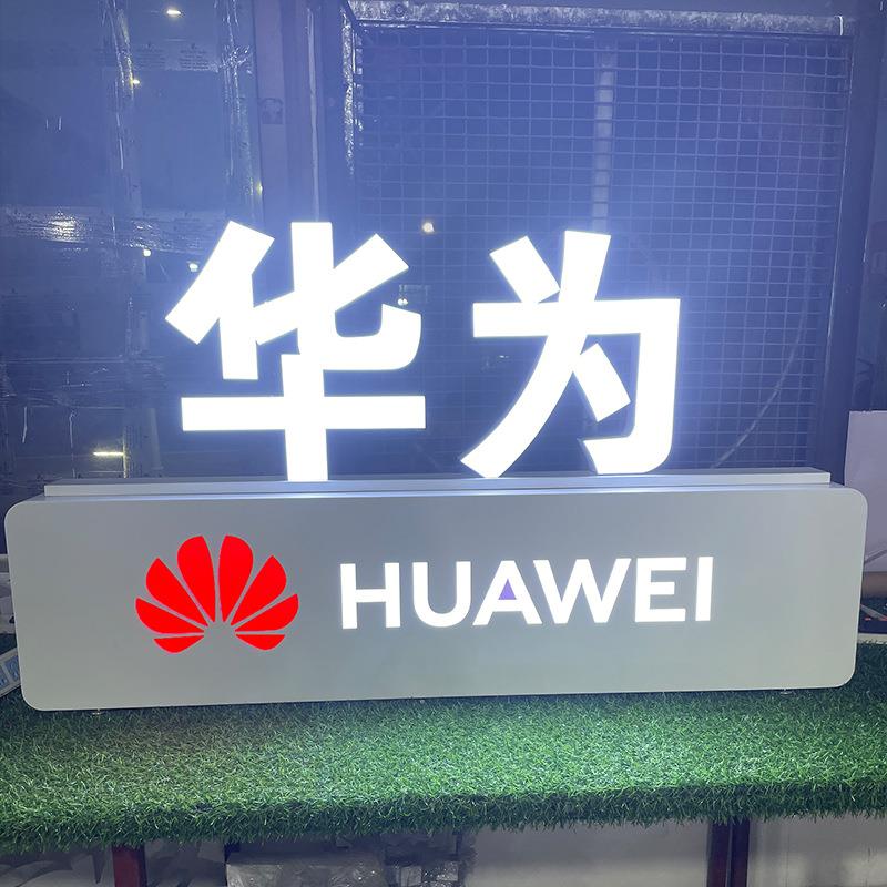 发光字广广告字招牌门头告pvc立体制作亚克力lled水景01晶背板ogo
