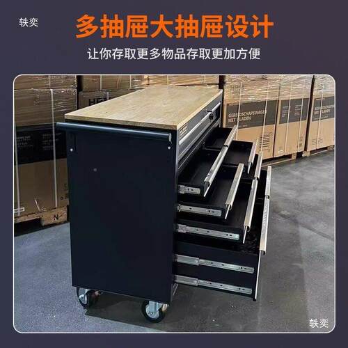 新款轮HXU多功易业级全套出口可车移带动简工具工作台