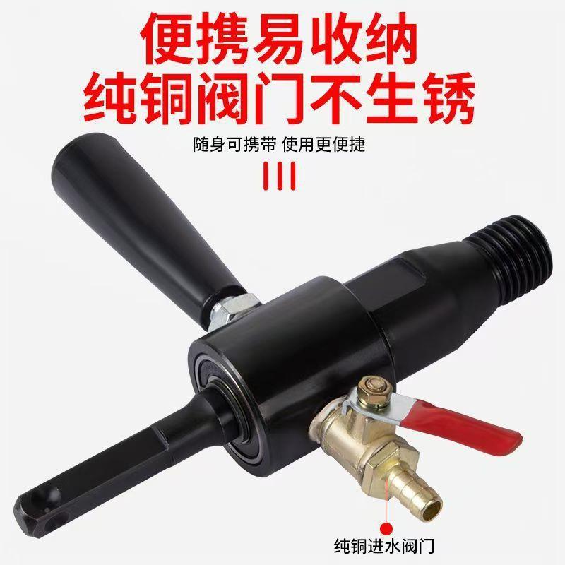 德WQX进口锤转水钻转换头水电钻加电锤转秒水变水钻机转换接杆国