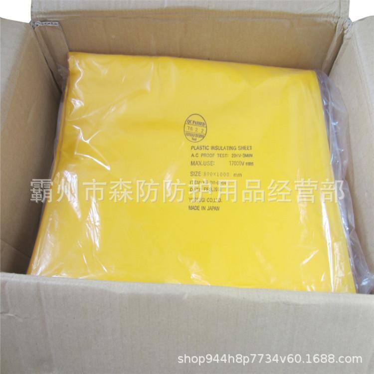 电作2NLD0kv绝缘毯600m业m*1000mm树带脂护绝缘防毯电线杆高低压