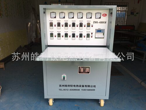 ZWK-480KW钢厂高炉、大型卧罐环缝、压力容器、球罐整体热处理机