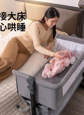 儿新生儿婴床拼接大宝OJC宝摇床bb儿童床摇篮床多功能床移动可折