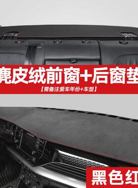 哈佛H6运动版控仪表台防中4晒避光垫哈弗SPE改M6/H2/H装饰F7汽车