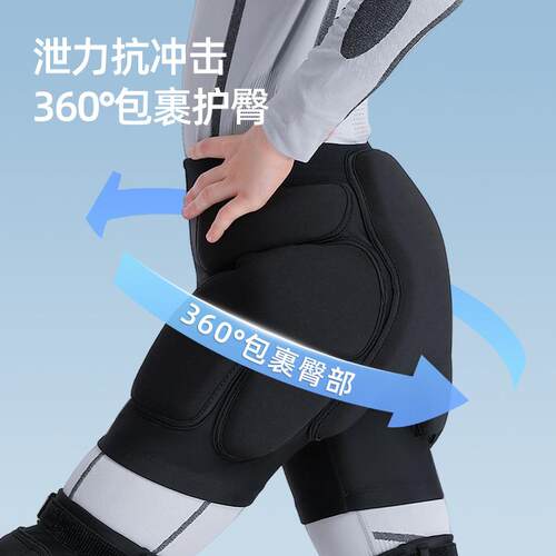 儿童滑雪护护具臀内穿护膝全摔屁ltao8103骨垫护臀防裤护肘内护装
