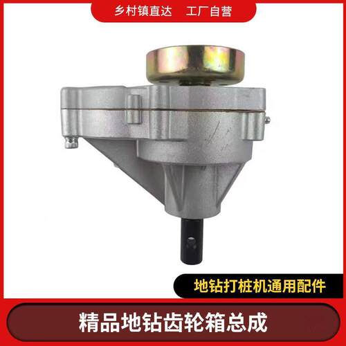钻架子总成割草机改装钻地汽油机机打桩机齿轮箱总成地SIB汽油钻