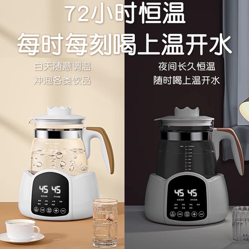 恒温电水壶JAC婴奶儿专用冲奶热家用温泡奶烧调水奶器保温智能恒