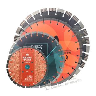 豫嵩山切土克多牌混凝沥马青路切割片金刚ROC石片锯切桩片400锯片