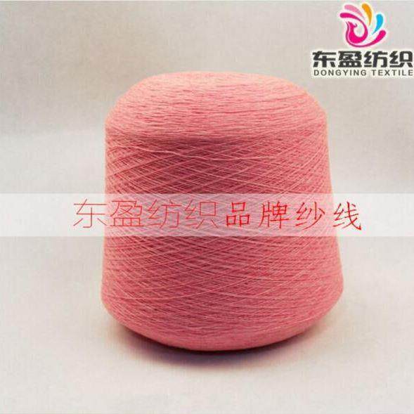 2/28NM毛丝光柔软膨体七30%羊毛70SSC%腈纶超柔三七毛三混纺现货
