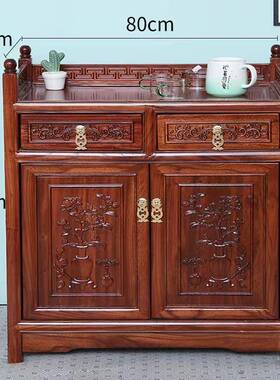 8茶水柜茶中柜K实木置物柜厨房储物柜XDI柜式餐边酒柜茶桌茶台边