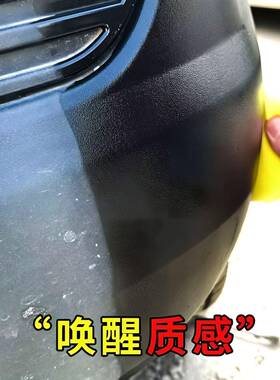 汽车墨纳米陶QJP高瓷12h镀晶车漆镀膜超镀疏水上光镀晶剂硬度石烯