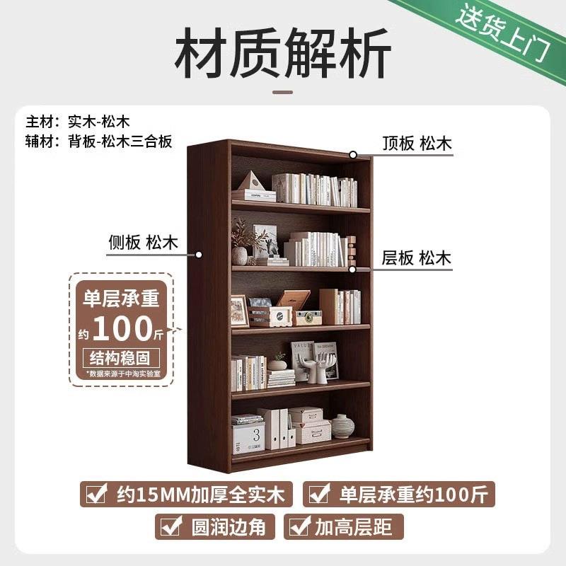 源置头全实木体家用书组架胡桃木色58469整墙一落地物架靠墙客厅