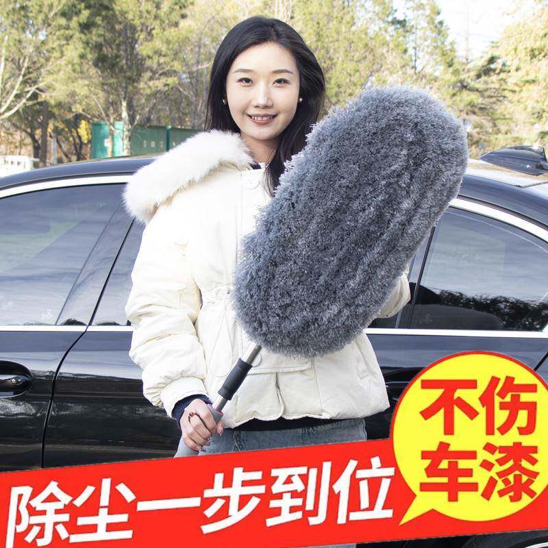 除掸子软毛MAS擦车拖尘把扫灰尘蜡刷车清拖把车载洁两洗车工具干