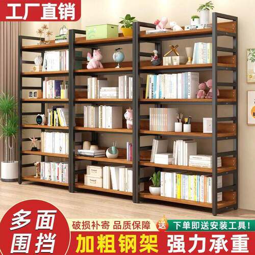客厅储物家用多层钢木36280书架架书柜层收纳钢木物落地置架落地
