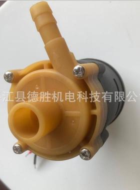 24机V流冷水泵直水泵耐低温水直流96841水泵