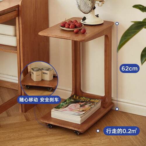 rEKI^^实木C型沙发边客厅带轮U可移动迷你茶几几创意小r户型型方