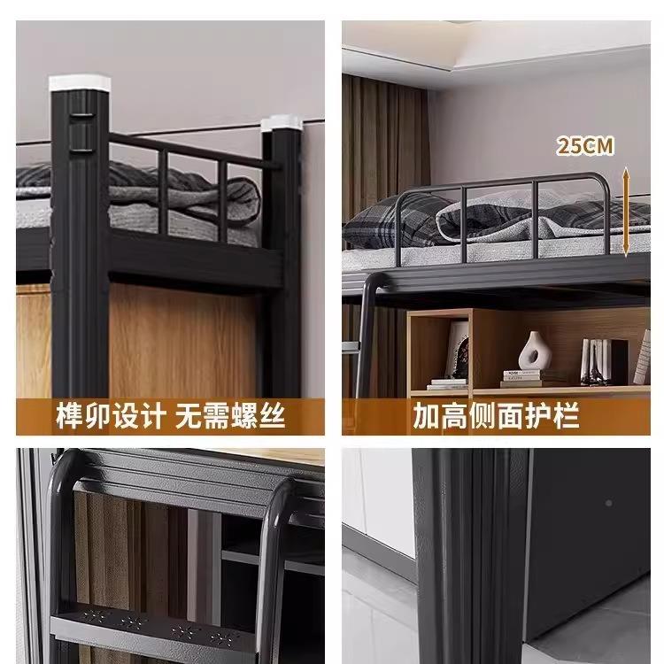 上下低桌铁架床学校宿书桌公寓床钢木OFH床组合带衣舍柜高床双层