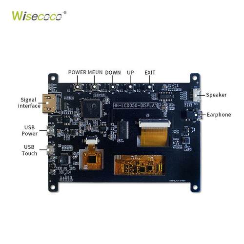 5寸树莓派显示套屏800x480高清电容触摸NT型晶显示模液组HTOP050O
