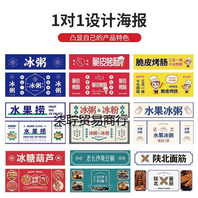 夜市摆摊烧烤桌肠小推车冰位粉小吃地摊专用70807出摊餐可车折叠