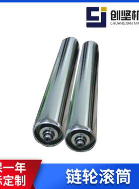 轮筒滚输不送带滚轴辊筒流水线锈钢链链VWA轮滚筒非标可定制