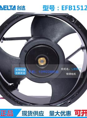 EFB1D512HG台达mELTA12V2.20A172*150*51m两线直流散BAQ热风扇