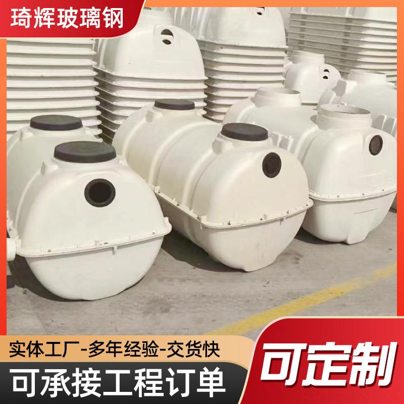 压化粪池农村小LOZ隔油池环模污水处理池1m³-2.5m保³储粪罐厂型家
