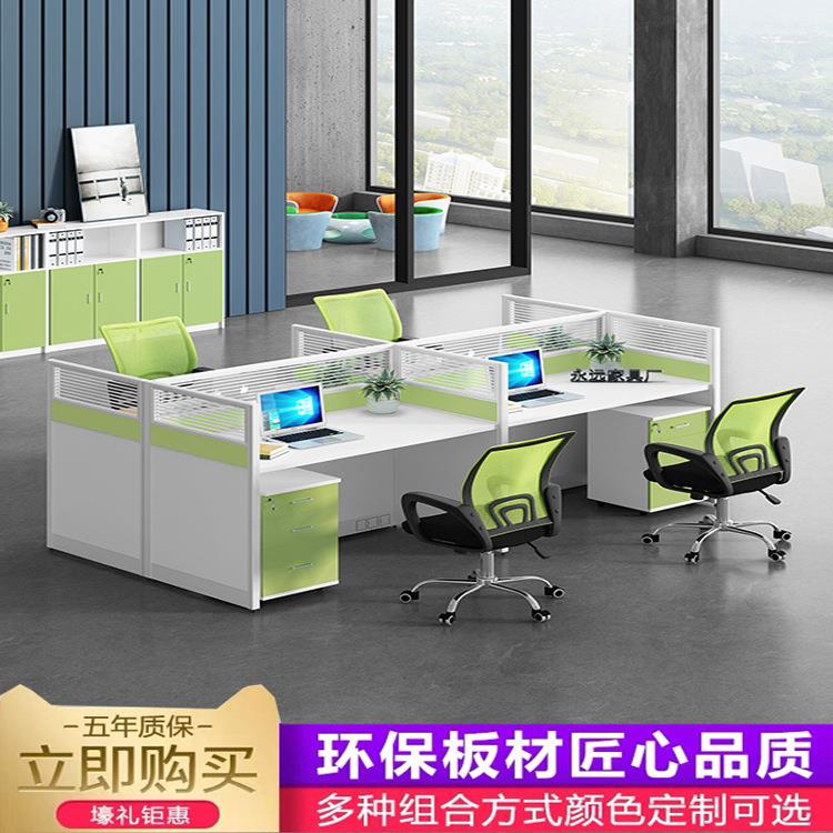 板哇噢LRA屏风办桌公现简约直形L形单代位式多人多色员工桌办公室