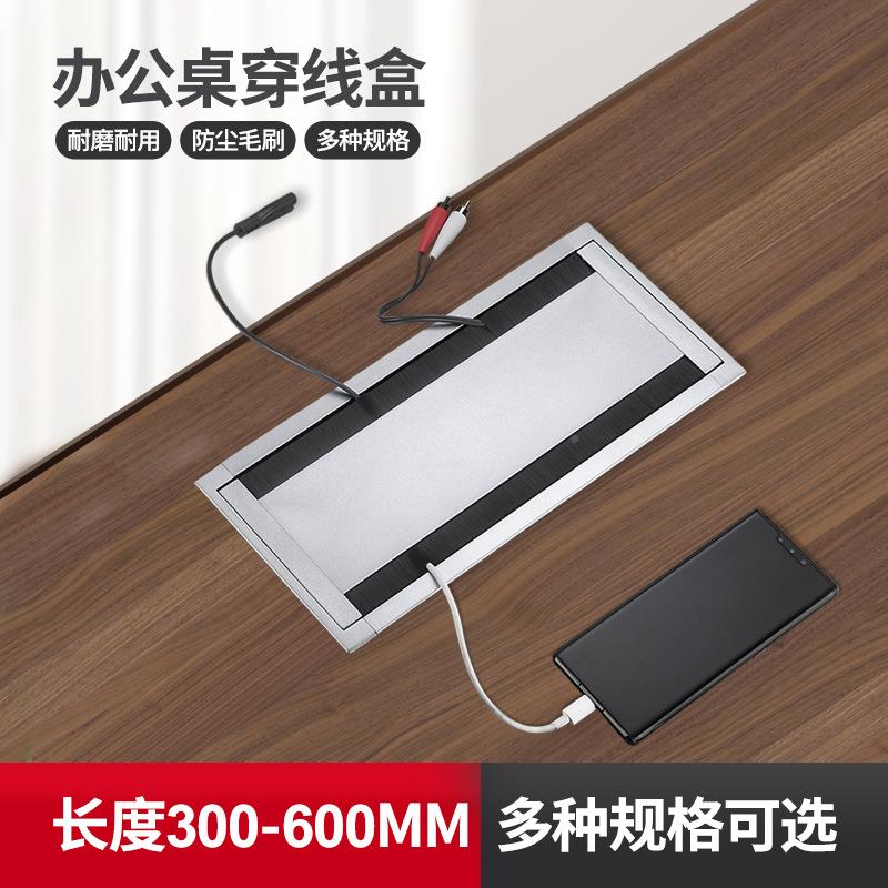 桌面装111饰盖穿线孔电脑桌装盖会议走线槽双桌盒面穿线办公过饰线盒