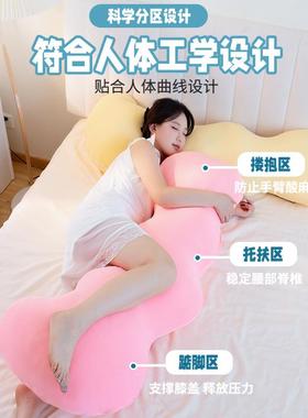凉感冰丝长条抱枕睡KUZ女生腿床觉专用靠枕床上侧睡夹客厅沙发头