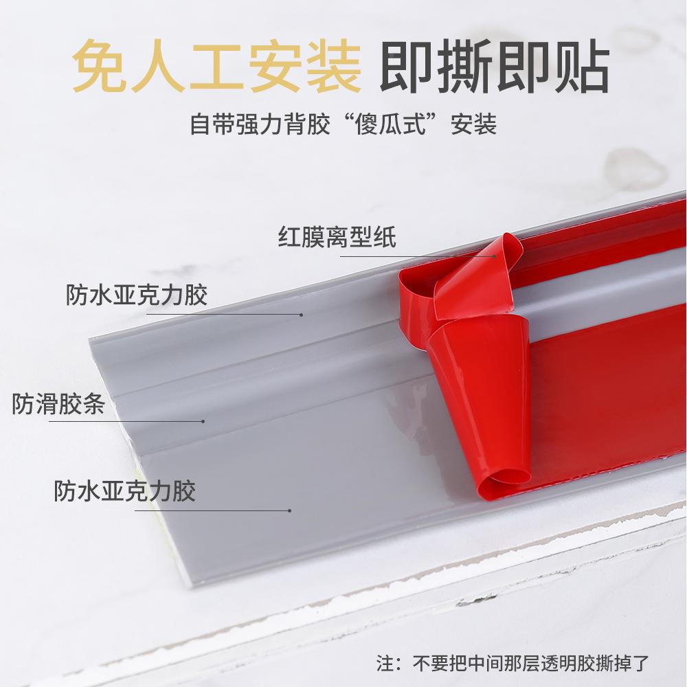 楼梯防滑条儿PVC踏步压条园自粘家SKY用台护阶角收边条室外幼包边