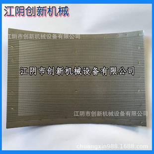 2B30B0B50B600BNXK粉碎机机筛网粉碎4网片5 120目厂家