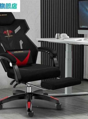 cs新品办公家用电脑椅久坐透布学生气网人72063体工学椅主播椅网吧电