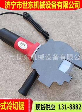 价40携mm方圆钢切钢35185割锯手提式钢筋切断机格世东便式冷切锯厂家