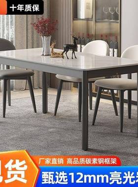 意式极简板代餐桌椅组合岩轻桌奢现简约家LON用小户型西餐长方形