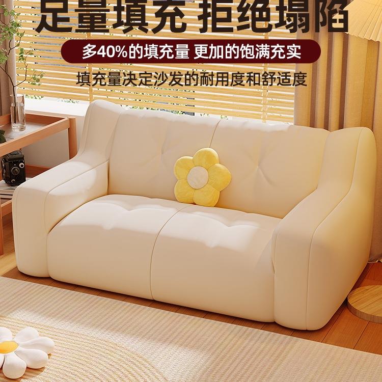 985懒人房沙发豆沙袋可躺可睡单人沙发卧室小发出租小户型休闲双躺椅