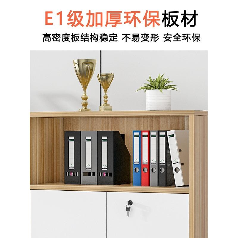 文料件柜质资柜带KFR柜锁办公室矮简约现代储物柜木隔断边柜打印