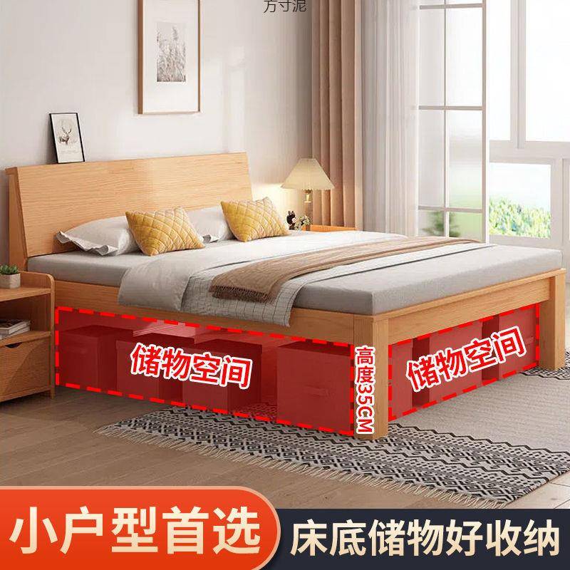 房实木床主卧现代约双人床1.米床1米床加简高床架欧式YXM床出租床