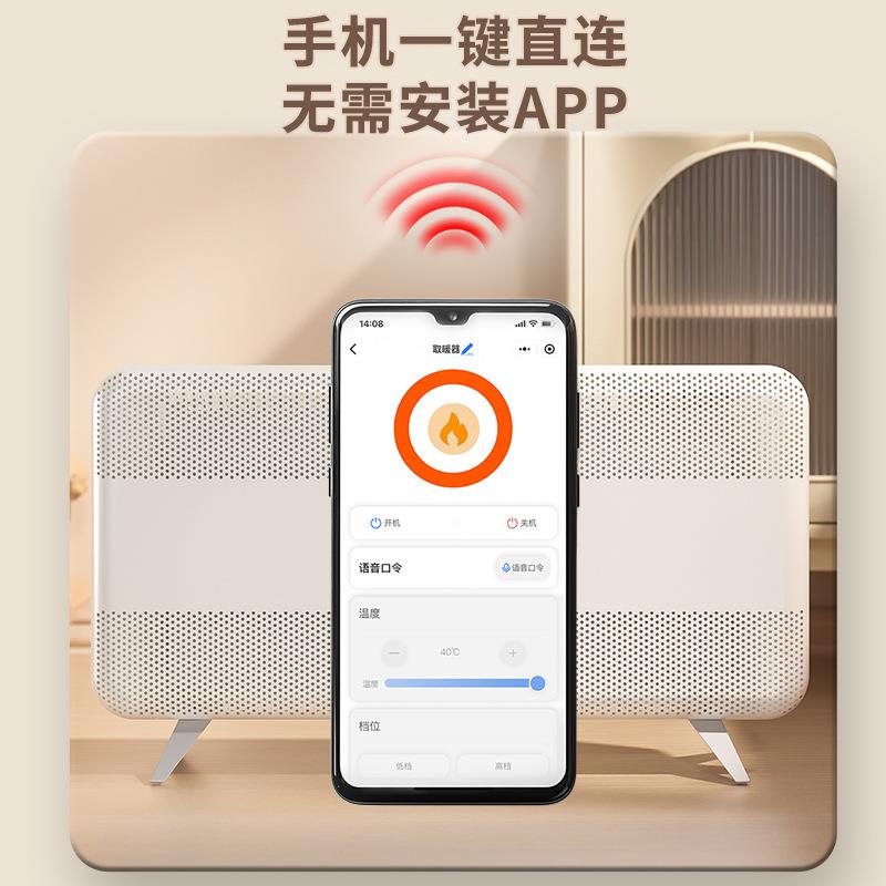 石墨烯取暖器大面积节能全电屋热膜新电款暖器2025ZOS电暖气暖风