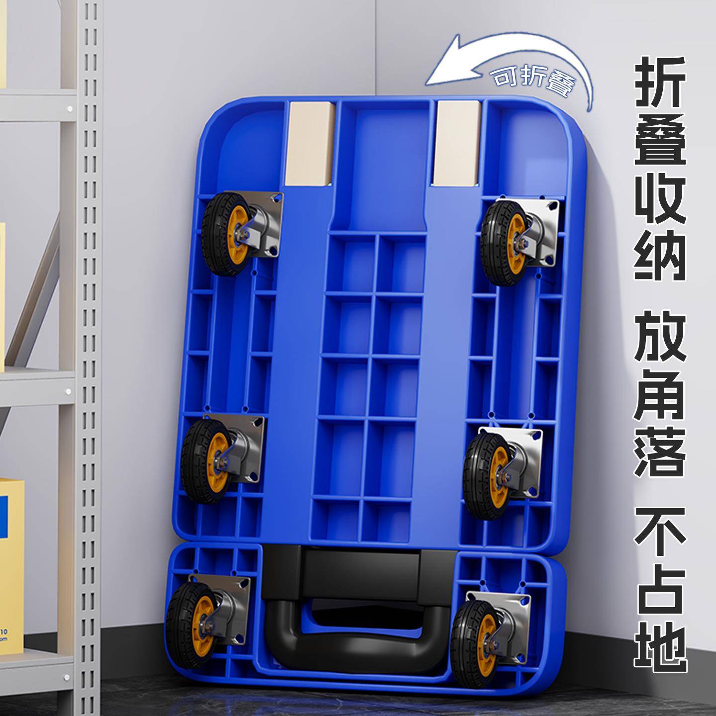 手搬拉平车折叠车家用购物拉货车JJH杆车行拉李运车拉快递板车小