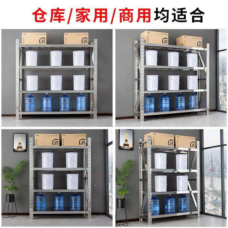 304层不钢仓储地货架多商用冷库房下DDP室厨房仓库不锈钢重型锈货