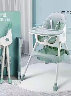 功能餐桌椅座椅饭桌椅多宝儿宝吃餐椅可折叠便携式婴童95838童餐
