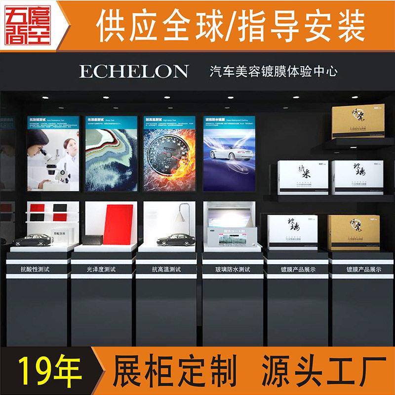 装修设计整店汽车用品示展货柜座椅坐垫产品展架配SZWU-QCZ件置物