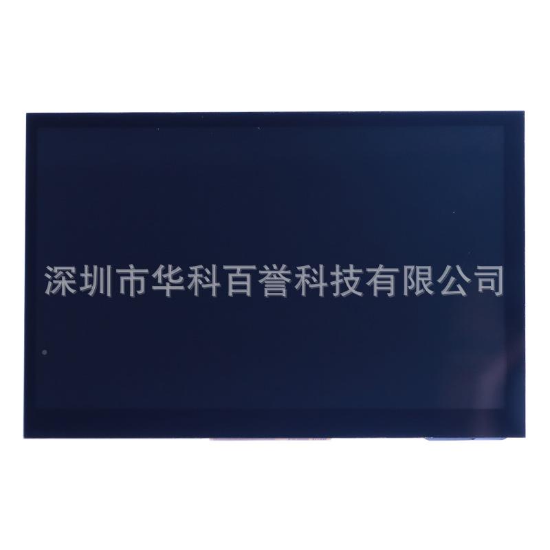 树分莓7寸DSI接触摸屏口TFT液晶屏800480辨率派VUU宽温