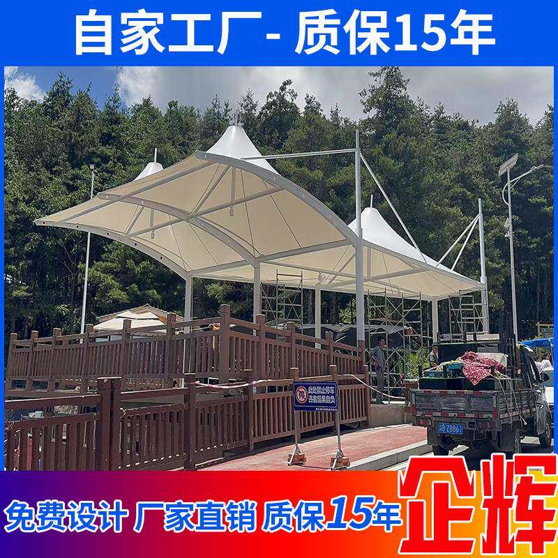 户外遮阳防晒雨膜结防构景观停车棚帽顶大跨膜FNN度双张拉遮阳棚