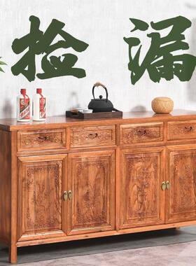 新式餐边柜实木置架靠墙厅中中式厨房办公室客74707经济型茶水物